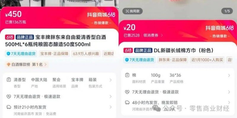定州人，扎根塞罕坝！